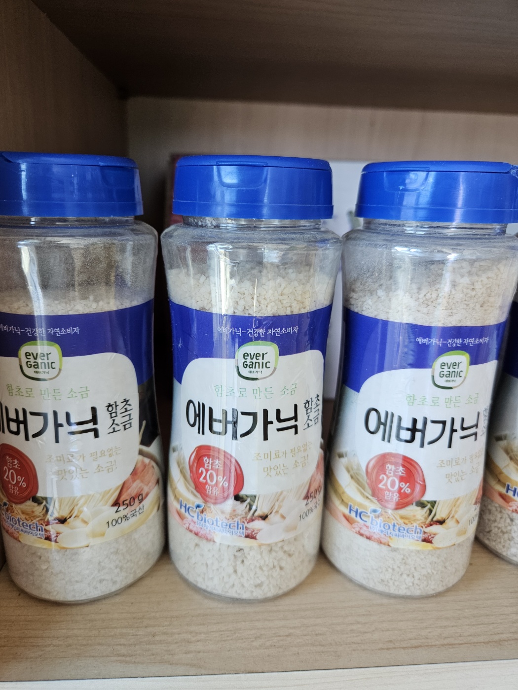 함초소금250g